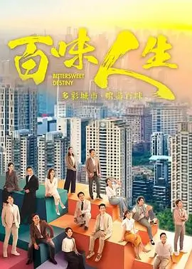 长安十二时辰 下篇