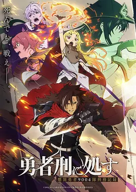 完美世界 年番