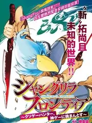 密室大逃脱 第六季