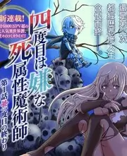 种地吧 第三季
